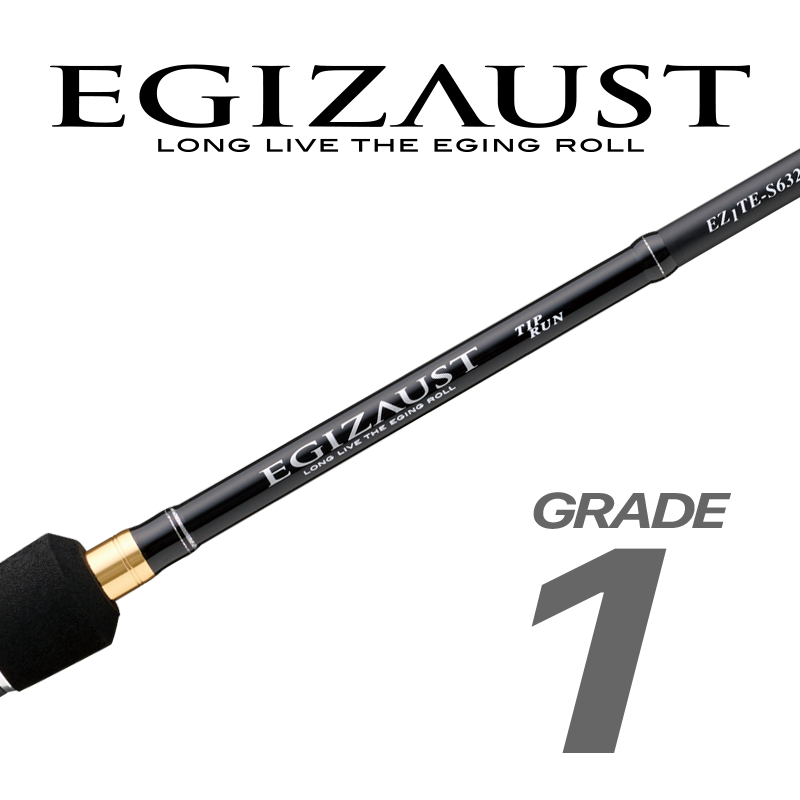 エギゾースト1G ティップランの製品画像