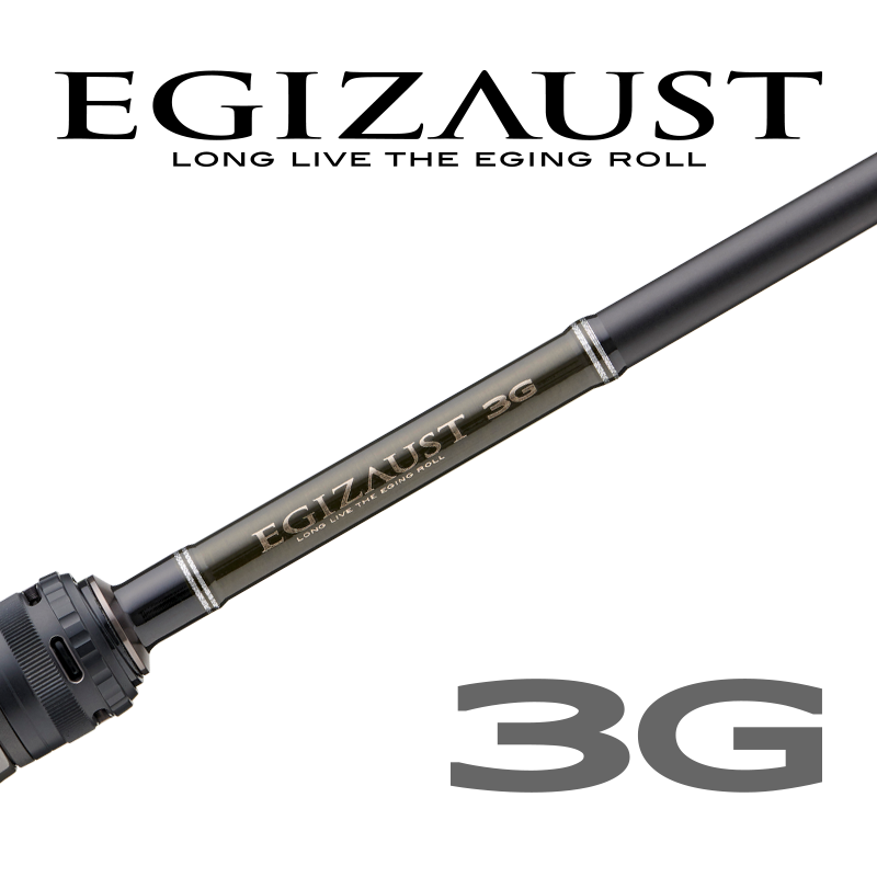 エギゾースト3G エギング(EZ3)の製品画像