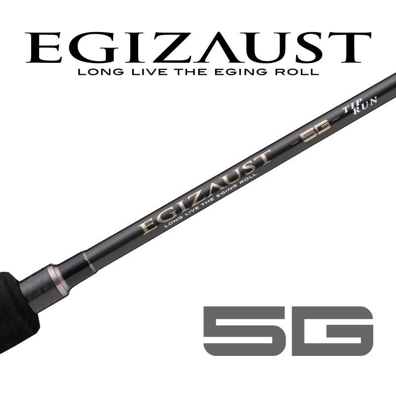 エギゾースト5G ティップランの製品画像