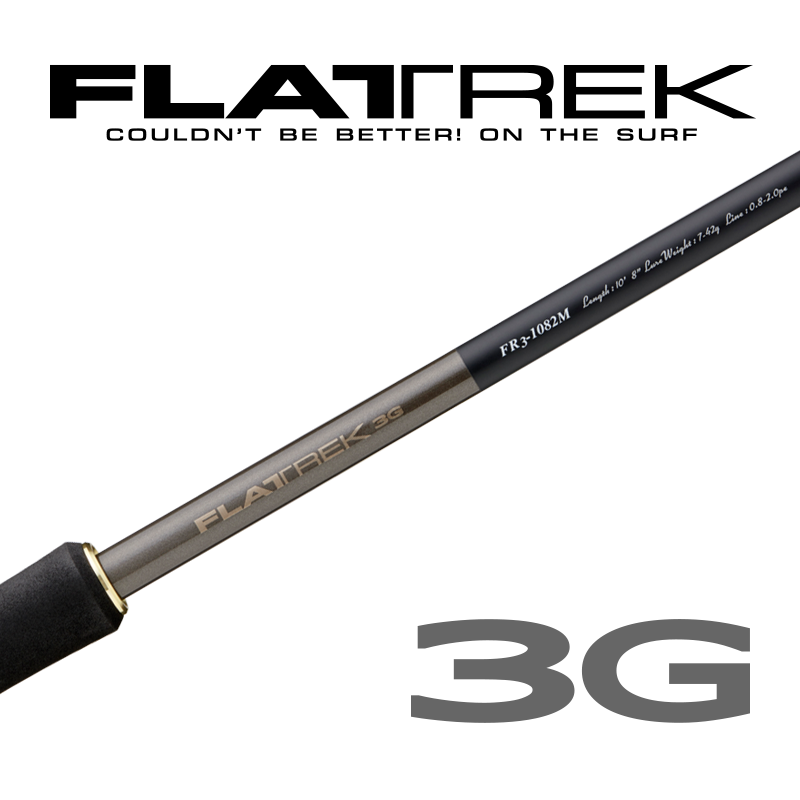 フラットレック3G(FR3)の製品画像