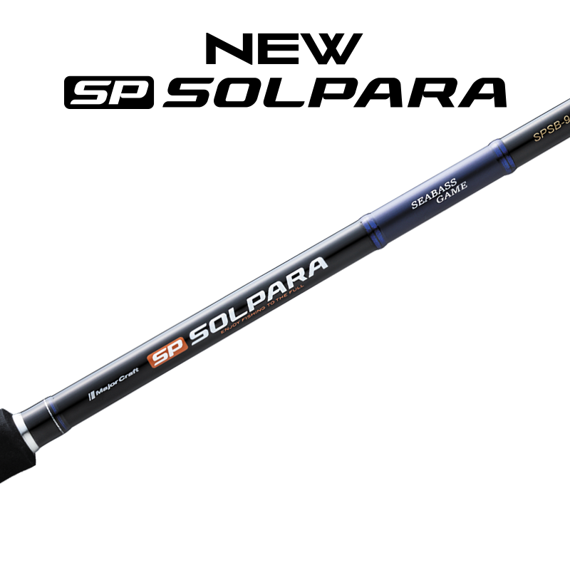 NEWソルパラ シーバスの製品画像