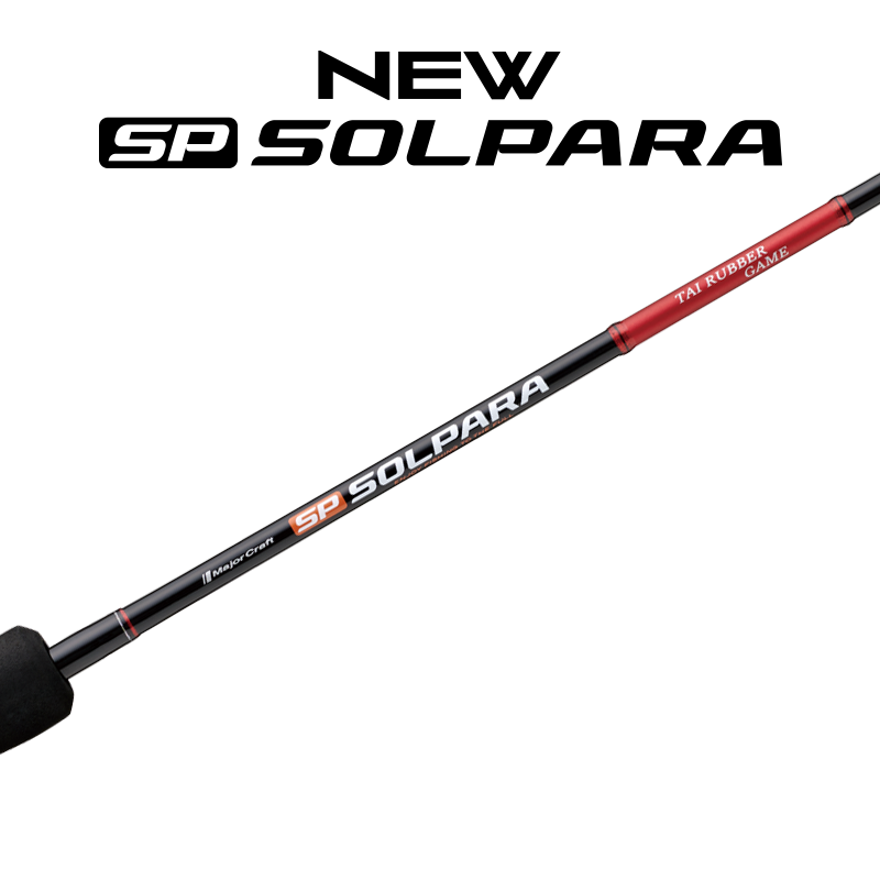 NEWソルパラ タイラバの製品画像