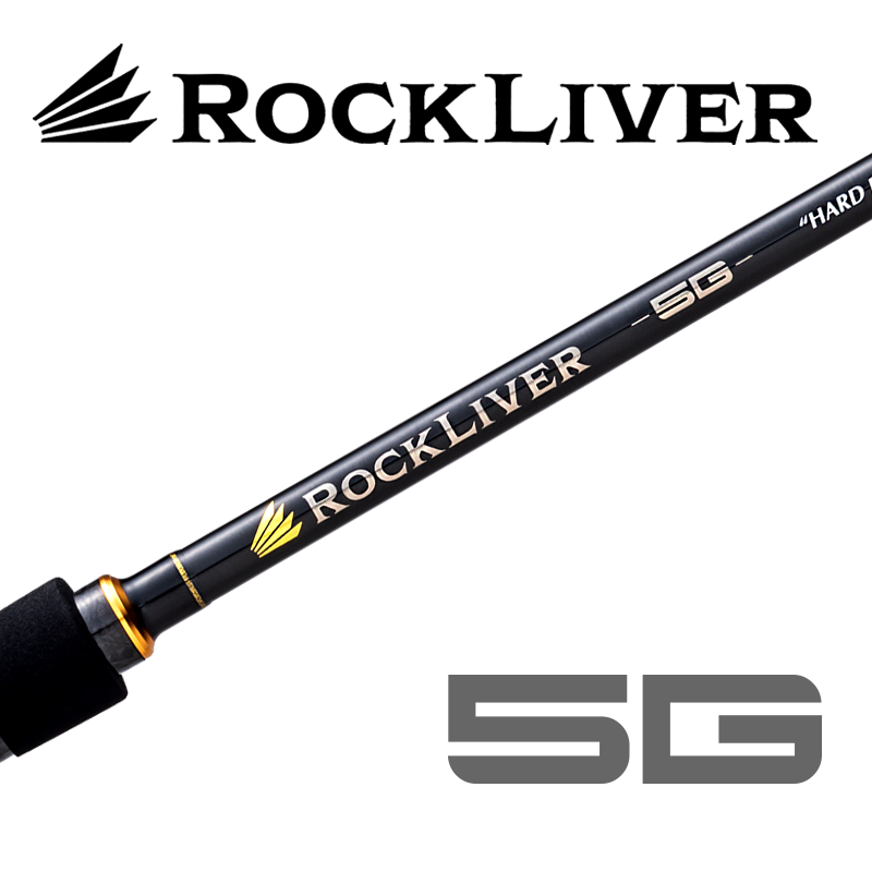 ロックライバー5G(RV5)の製品画像