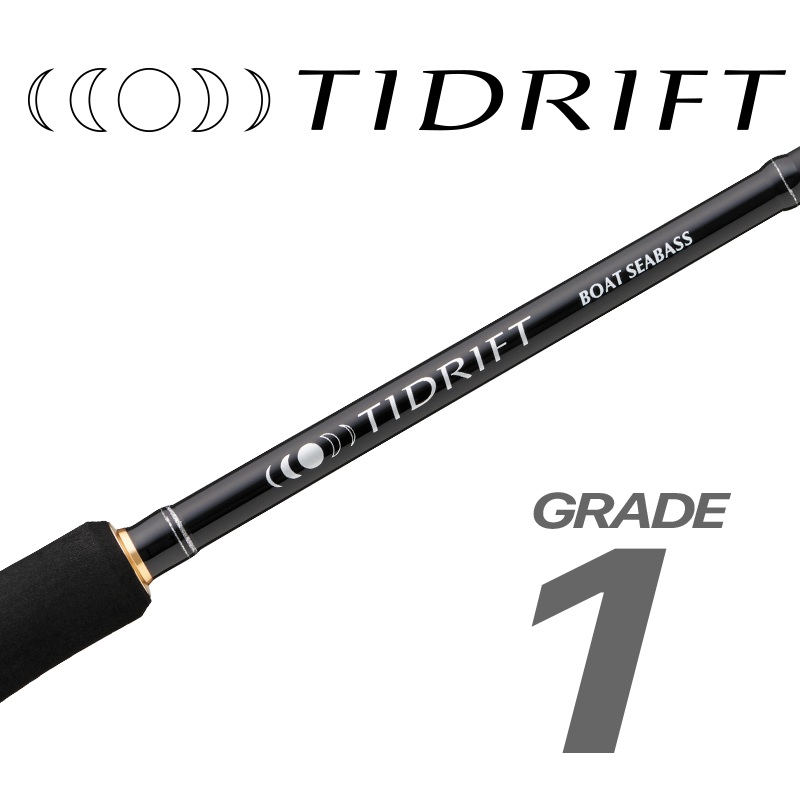 タイドリフト1G ボートシーバスの製品画像
