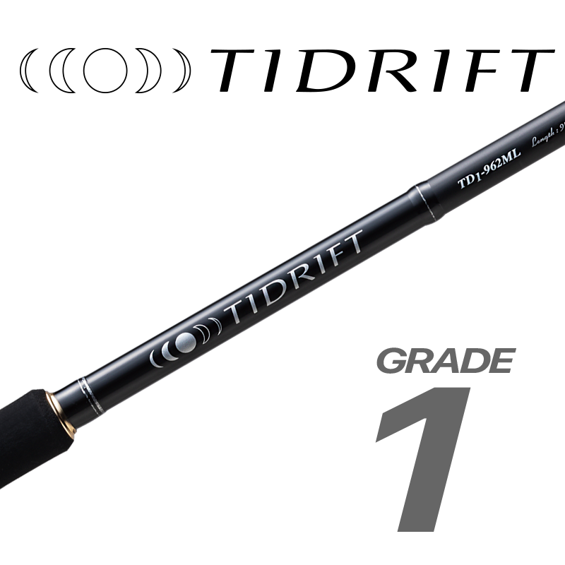 タイドリフト1Gの製品画像