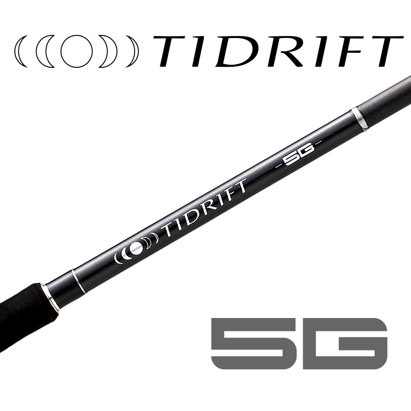 タイドリフト5Gの製品画像