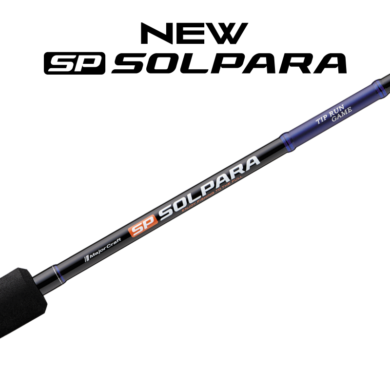 NEWソルパラ ティップランの製品画像
