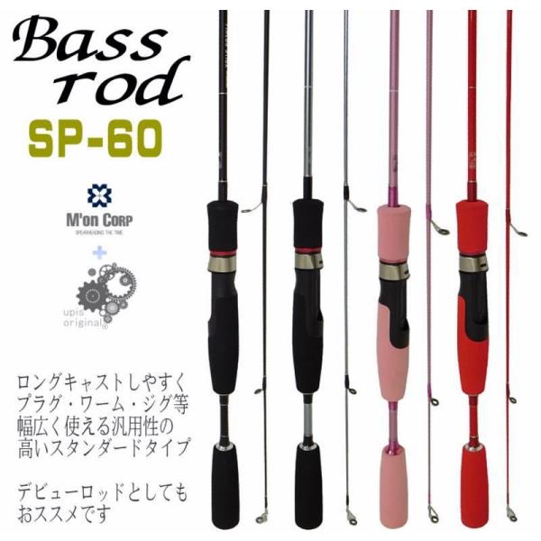 トレジャーハンターGG SP60の製品画像