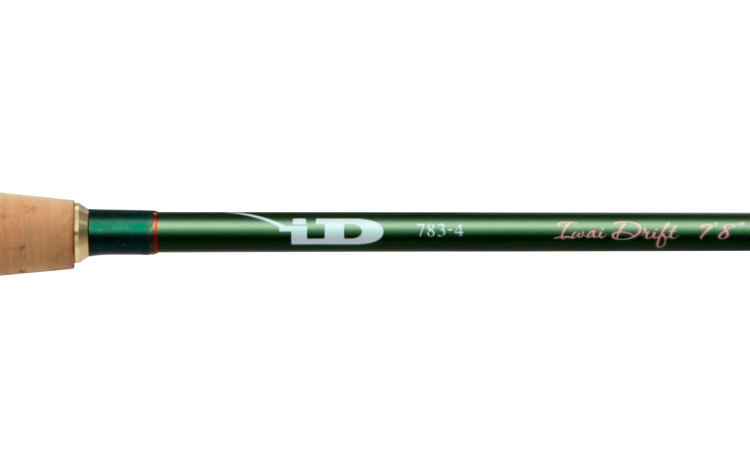 iDiwi driftの製品画像