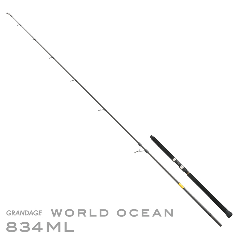 GRANDAGE WORLD OCEANの製品画像
