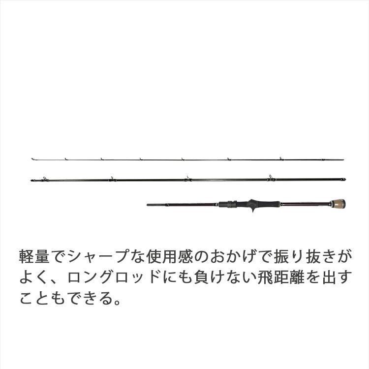 Beams calmer 8.0MLの製品画像