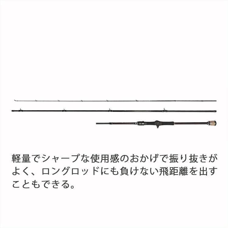 Beams calmer 8.6Mの製品画像
